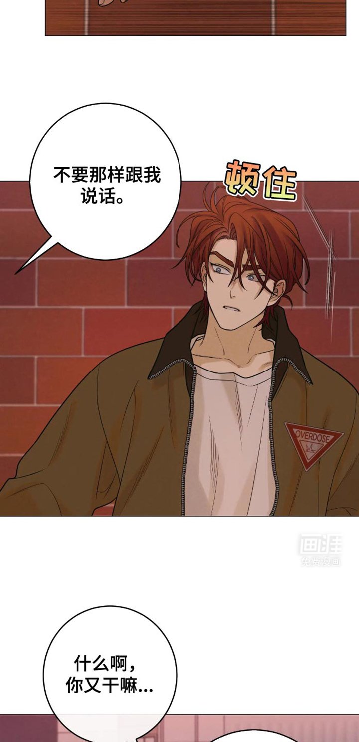 第36章：地狱使者