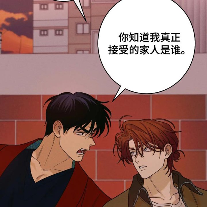 第36章：地狱使者