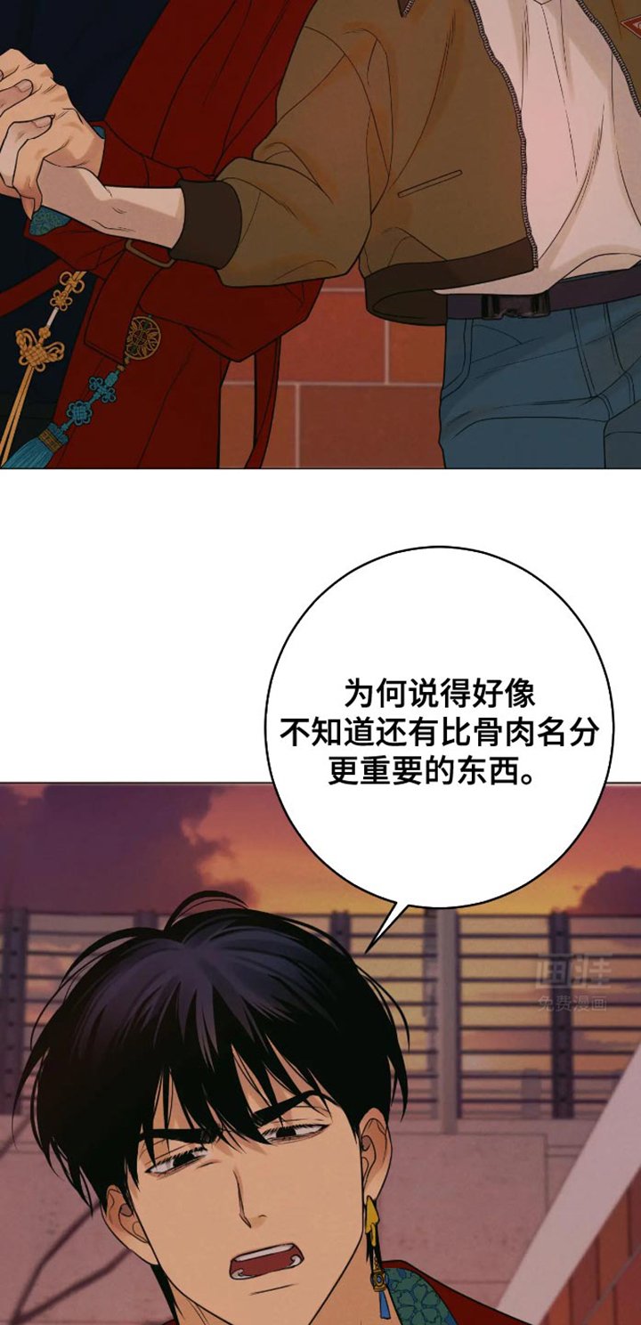 第36章：地狱使者