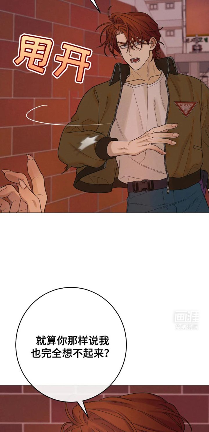 第36章：地狱使者