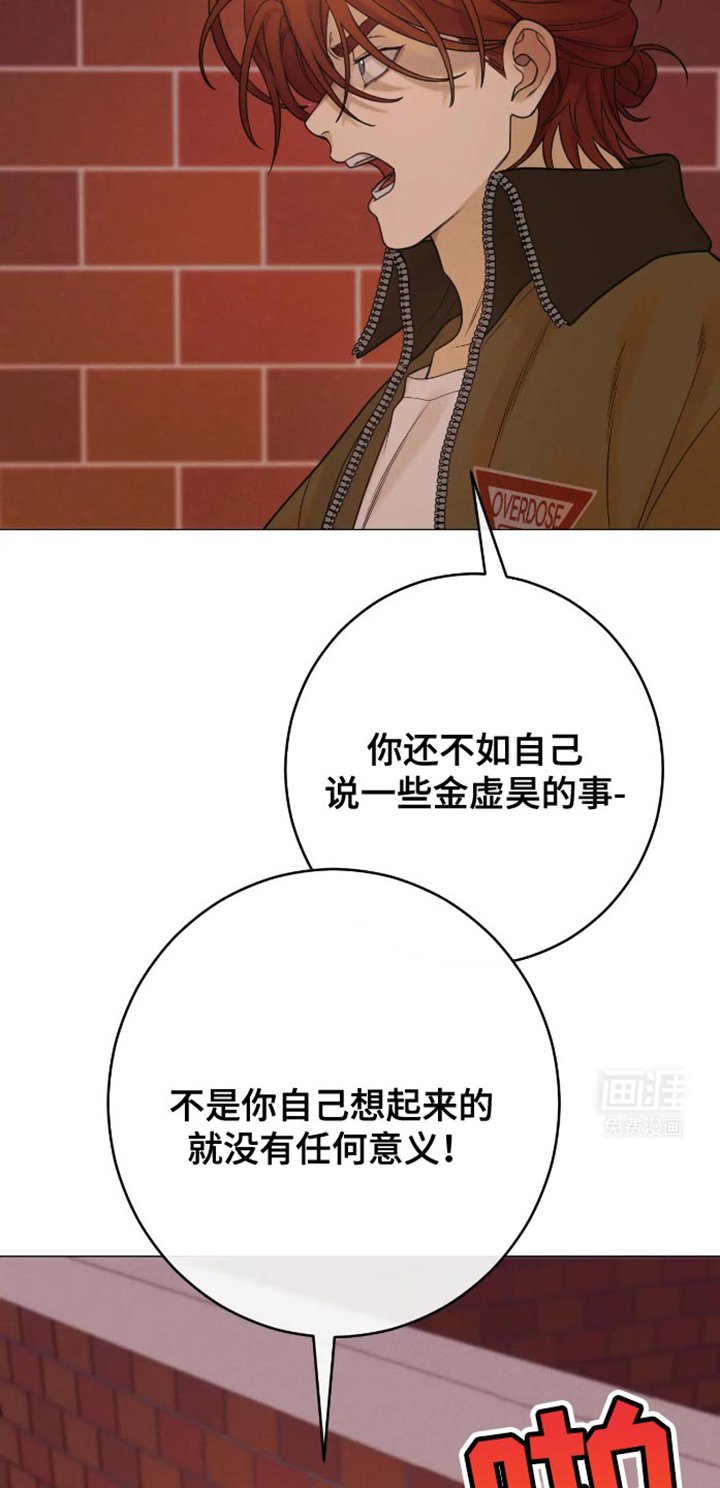 第36章：地狱使者