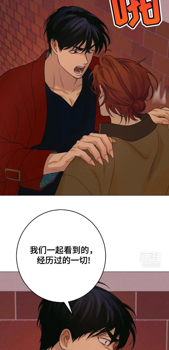 第36章：地狱使者