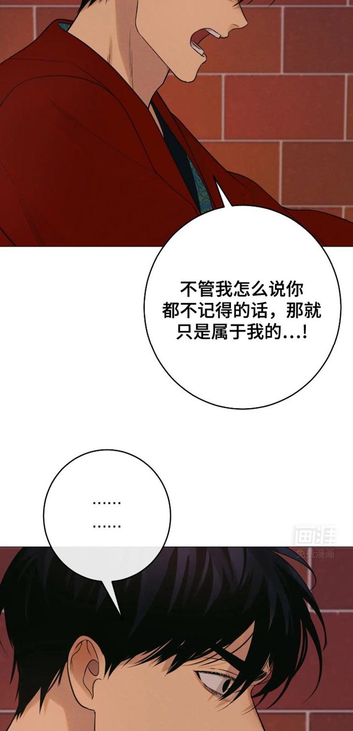 第36章：地狱使者
