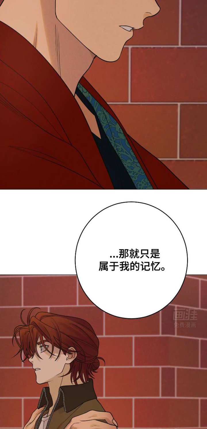 第36章：地狱使者
