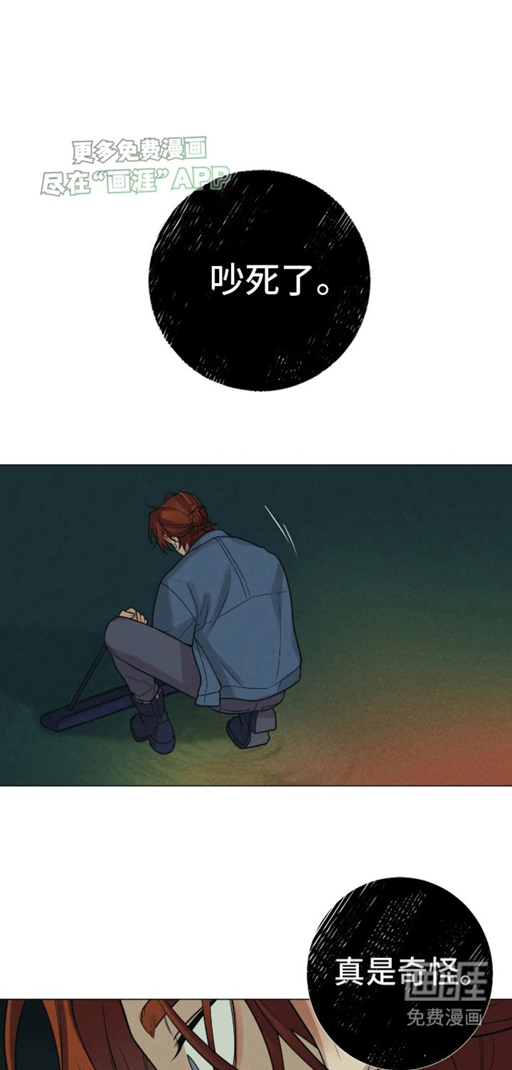 第4章：背叛