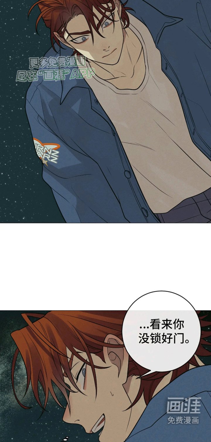 第4章：背叛