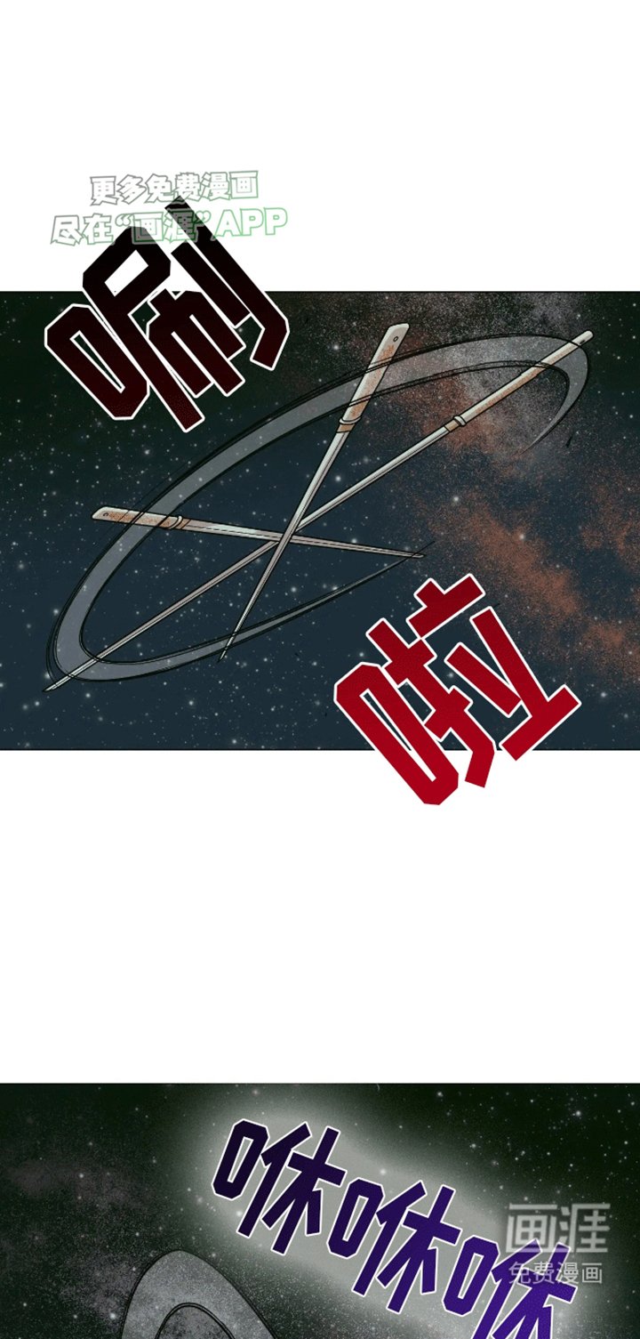 第4章：背叛