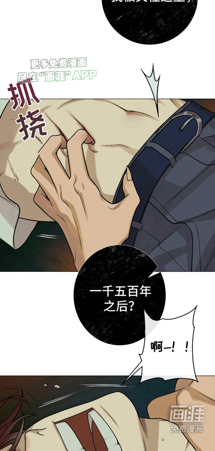 第4章：背叛