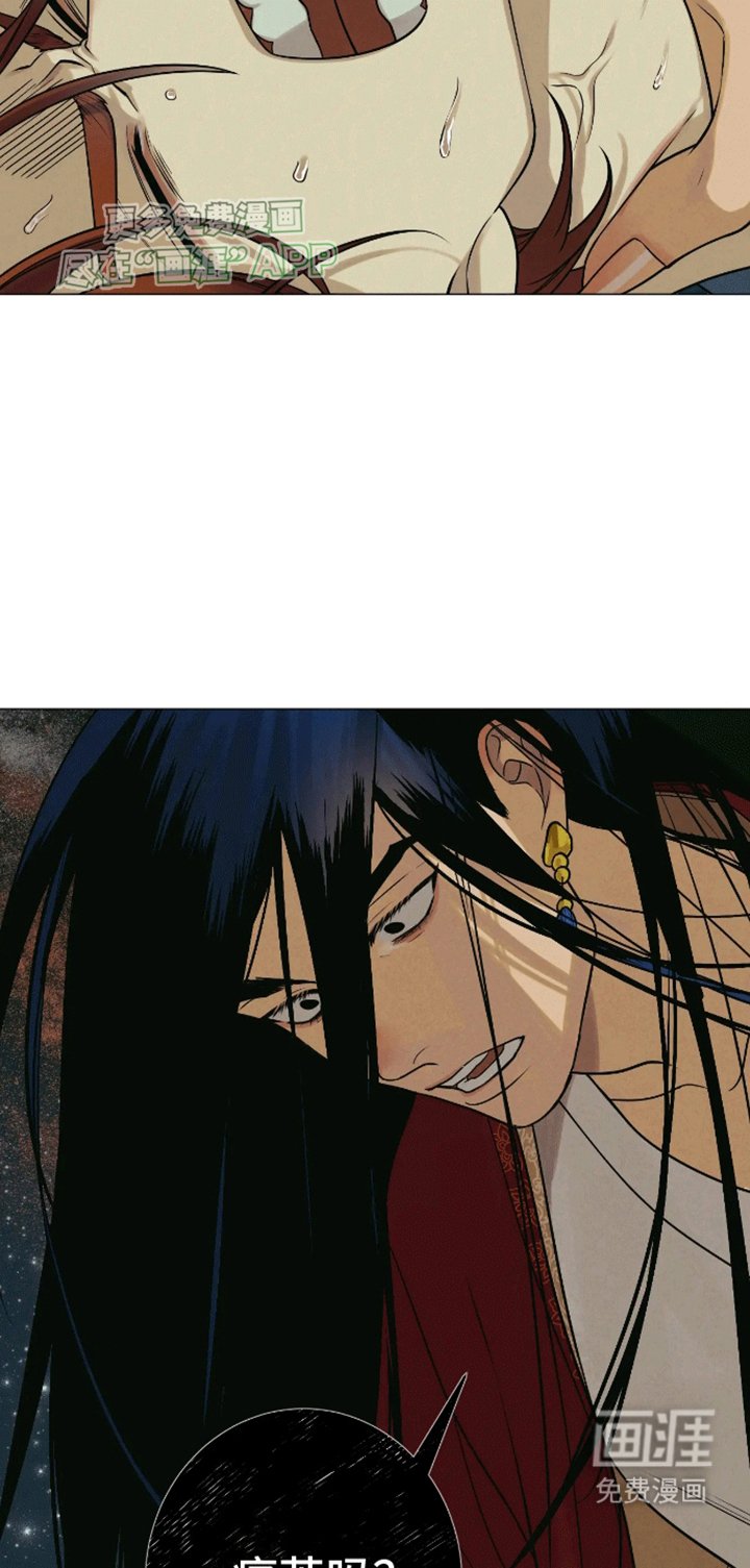 第4章：背叛