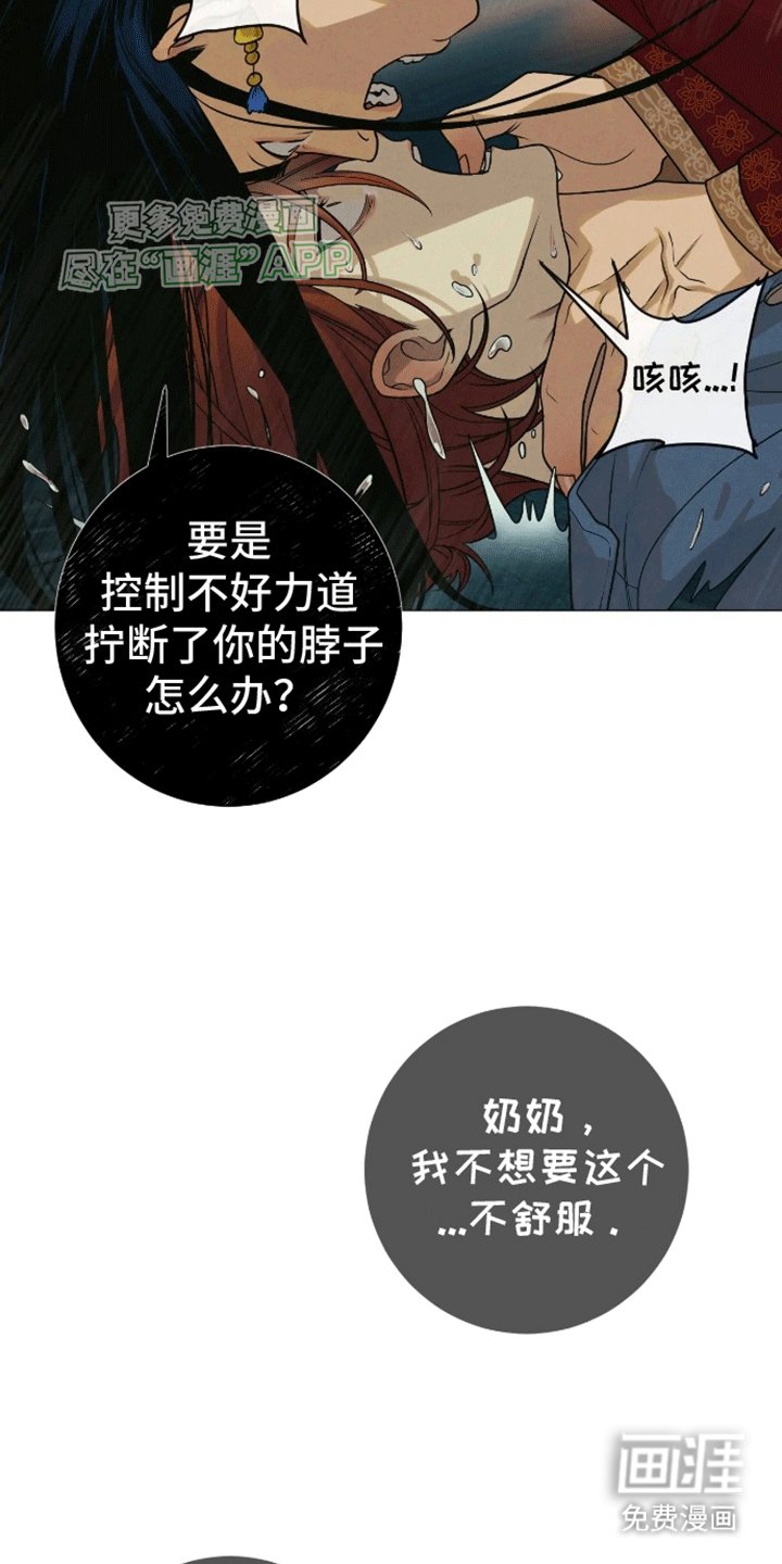 第5章：试一试