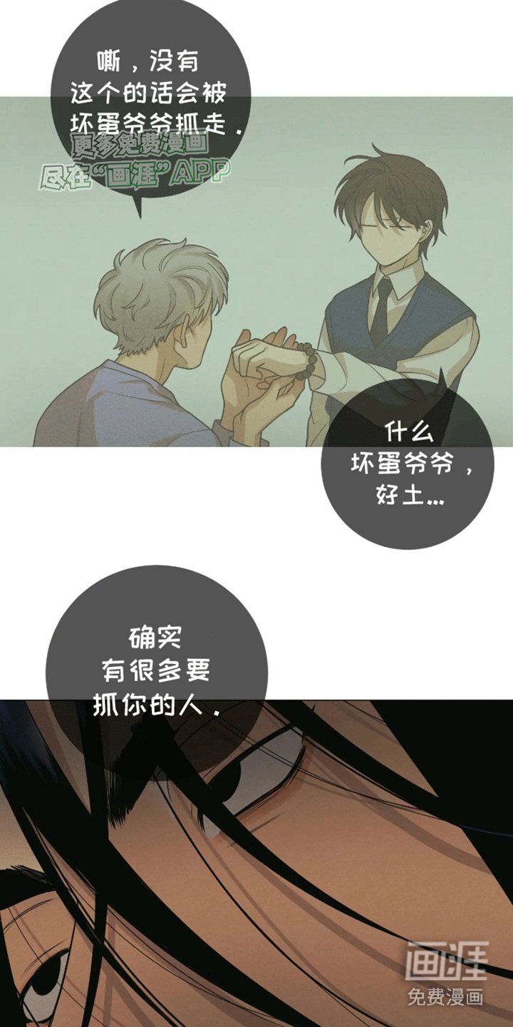 第5章：试一试