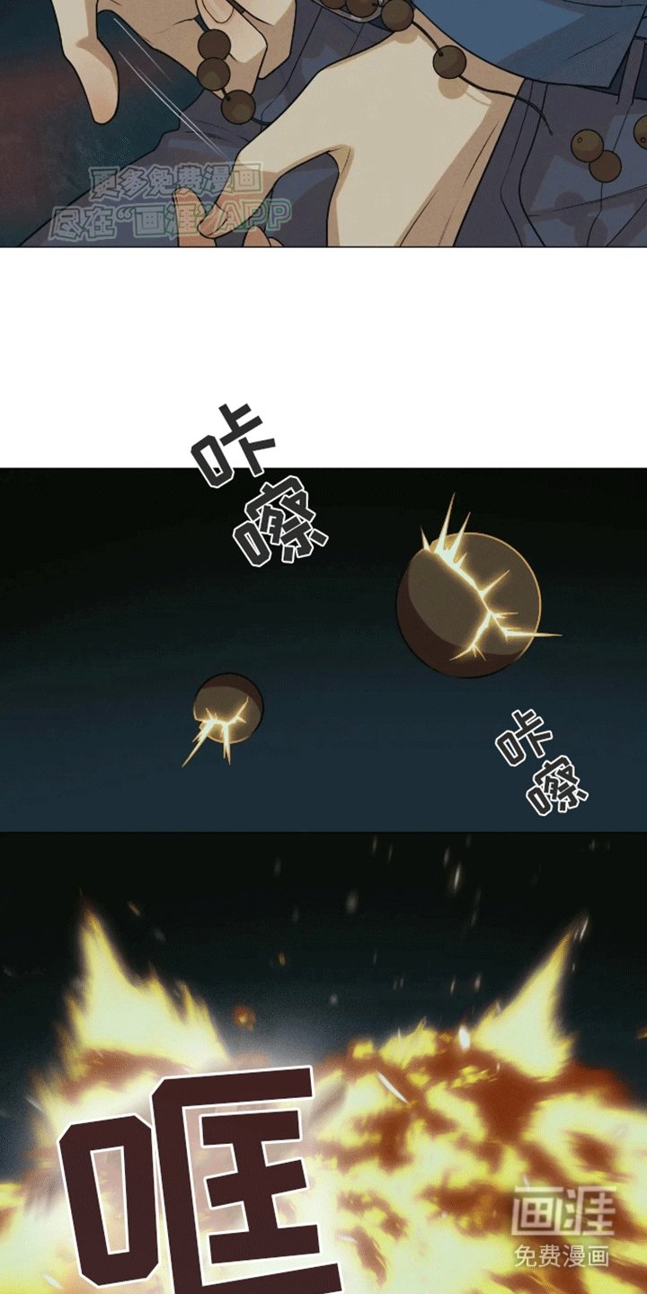 第6章：逃跑