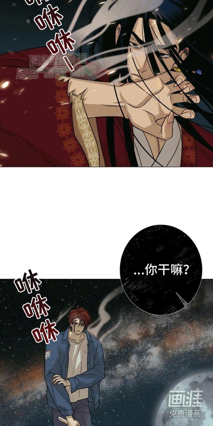 第6章：逃跑
