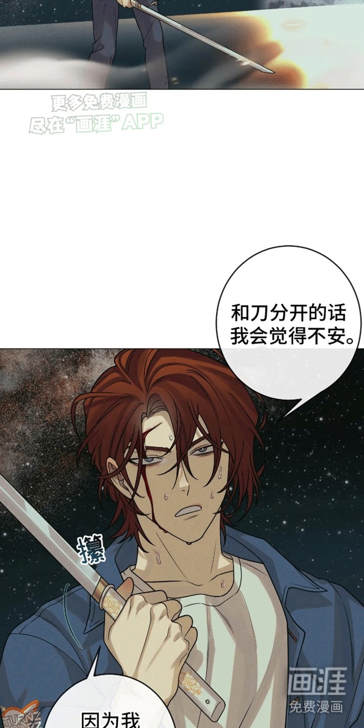第6章：逃跑
