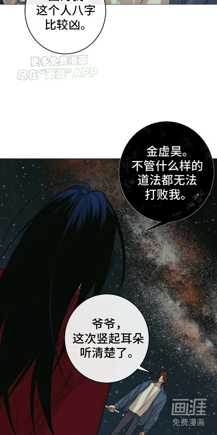 第6章：逃跑