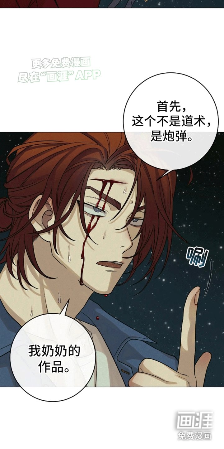 第6章：逃跑