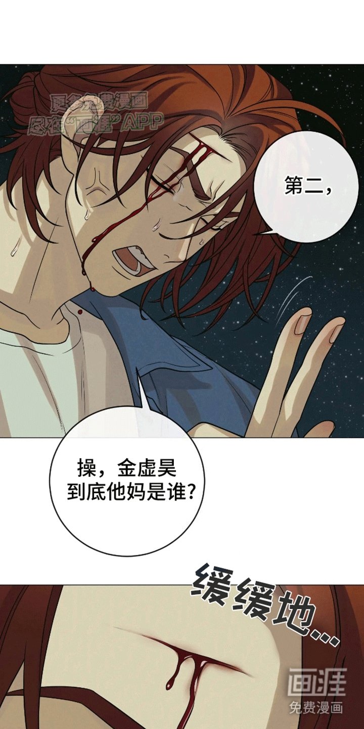第6章：逃跑