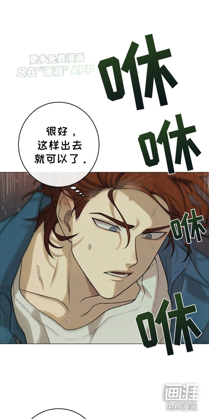 第6章：逃跑
