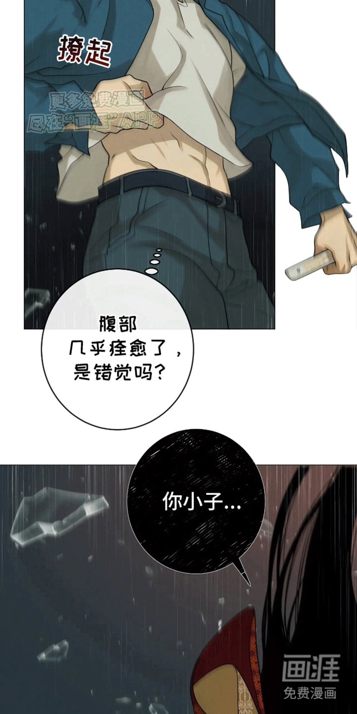 第6章：逃跑