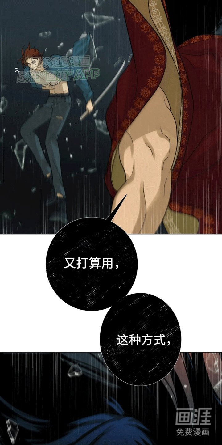 第6章：逃跑