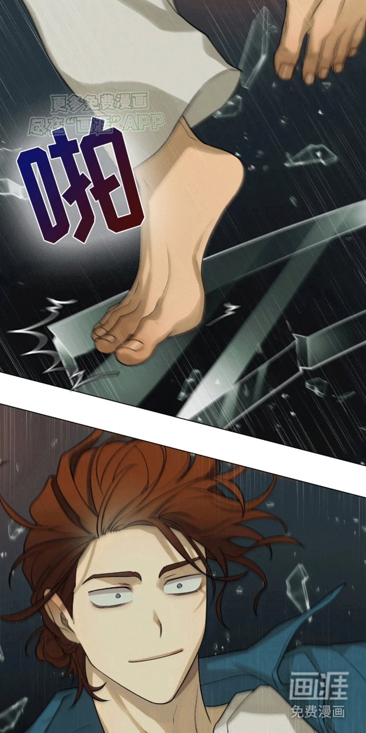 第6章：逃跑