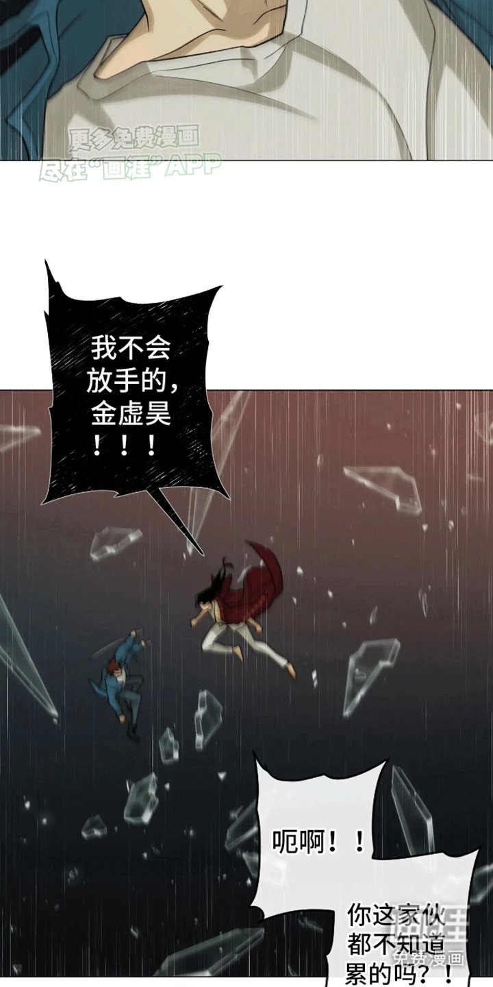 第6章：逃跑