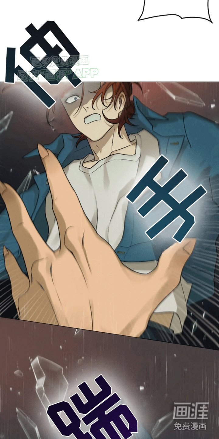 第6章：逃跑