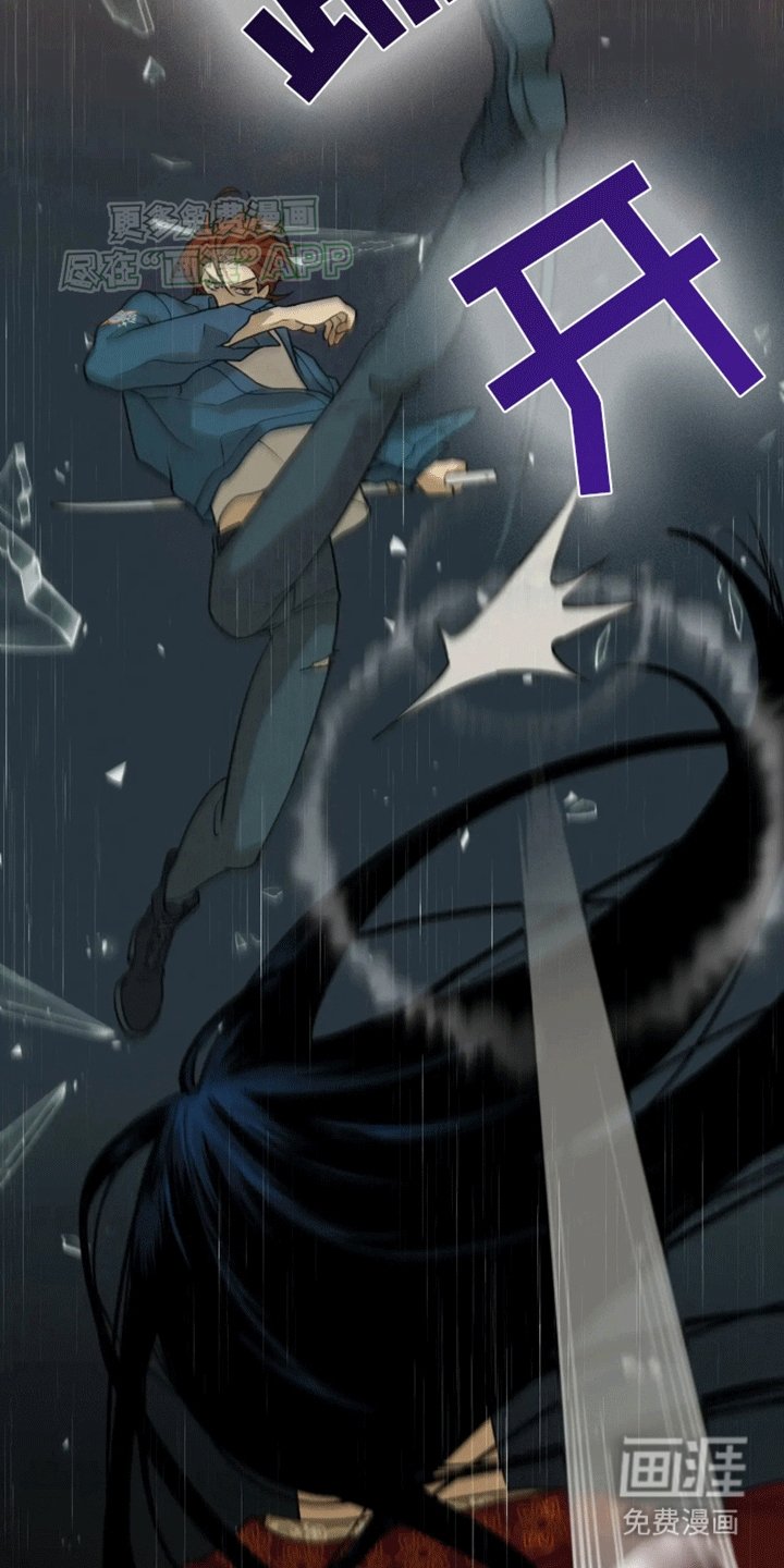 第6章：逃跑