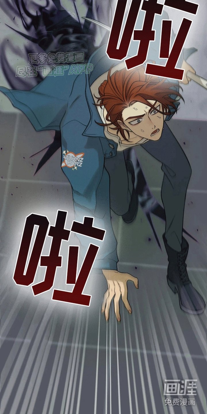 第6章：逃跑