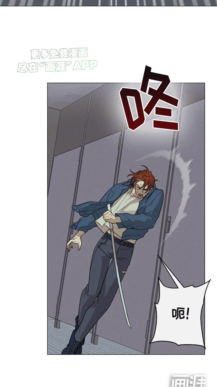 第6章：逃跑