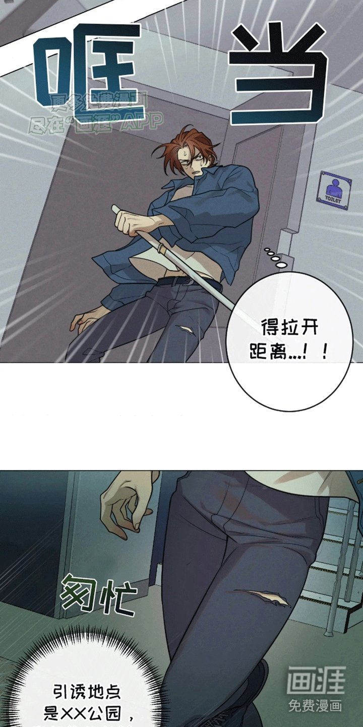 第7章：突发状况
