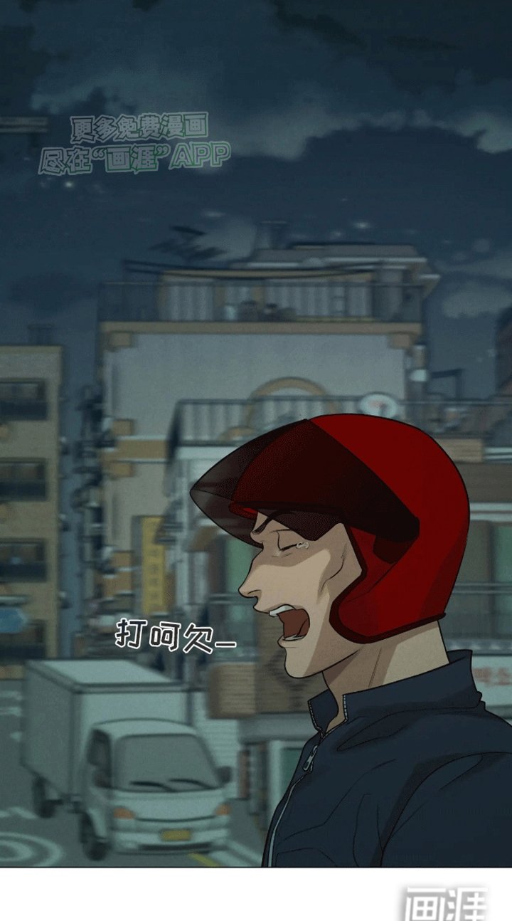 第7章：突发状况