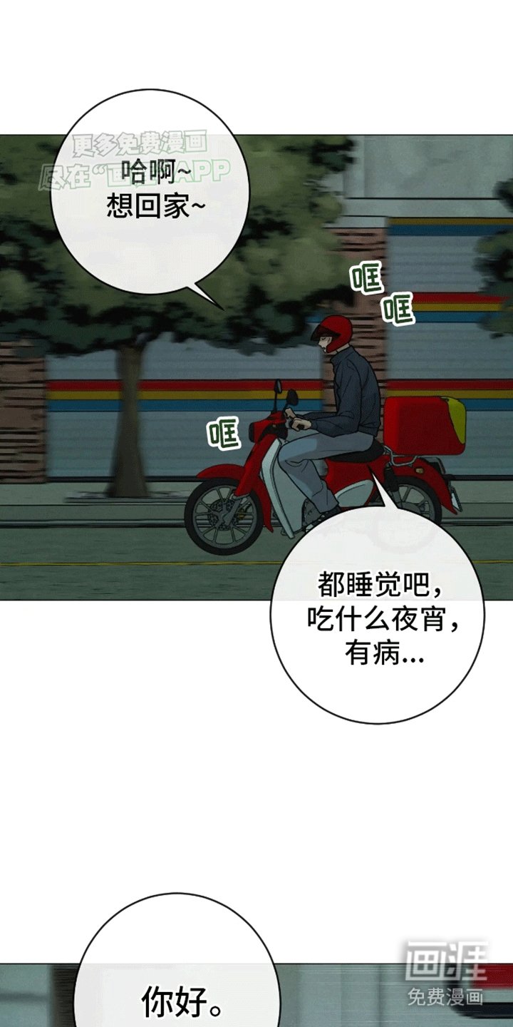 第7章：突发状况
