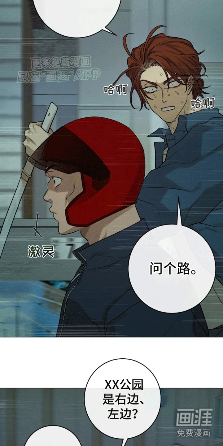 第7章：突发状况