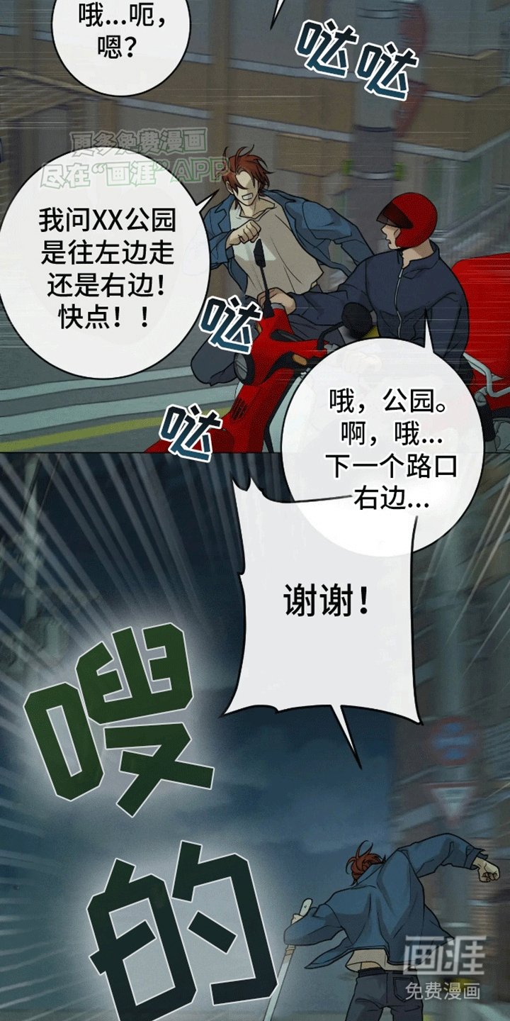 第7章：突发状况
