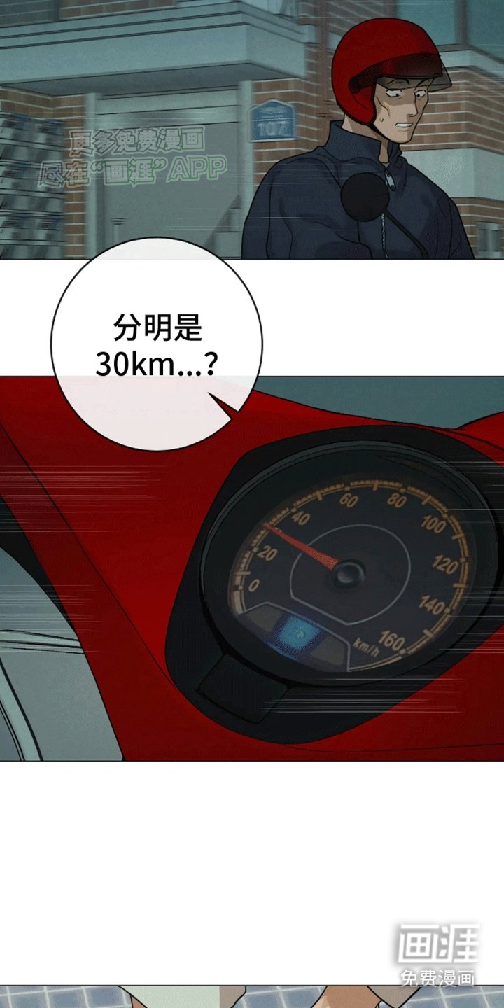第7章：突发状况