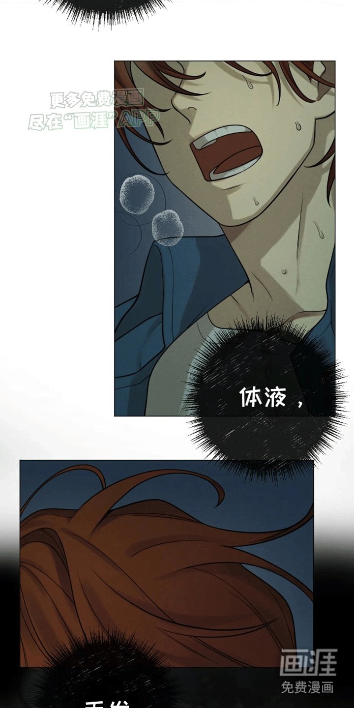 第7章：突发状况