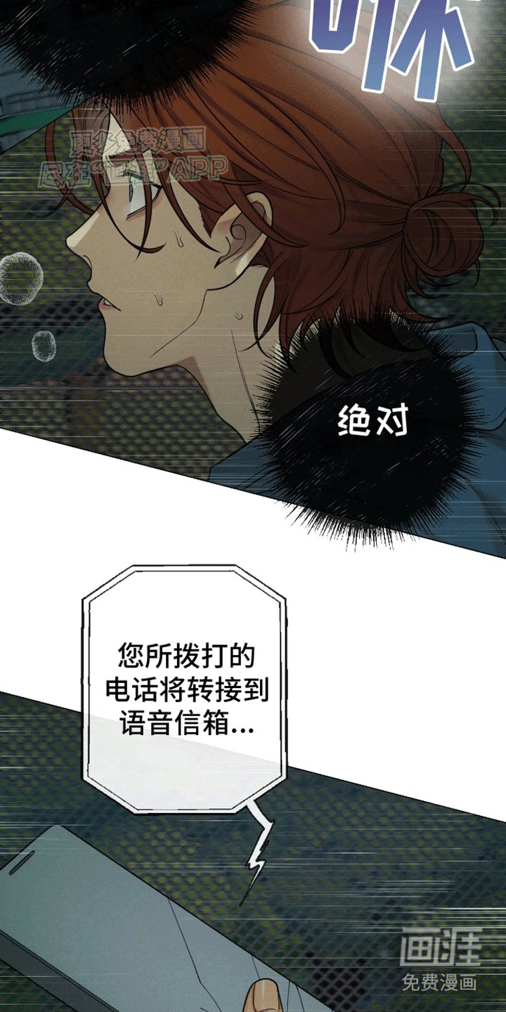 第7章：突发状况