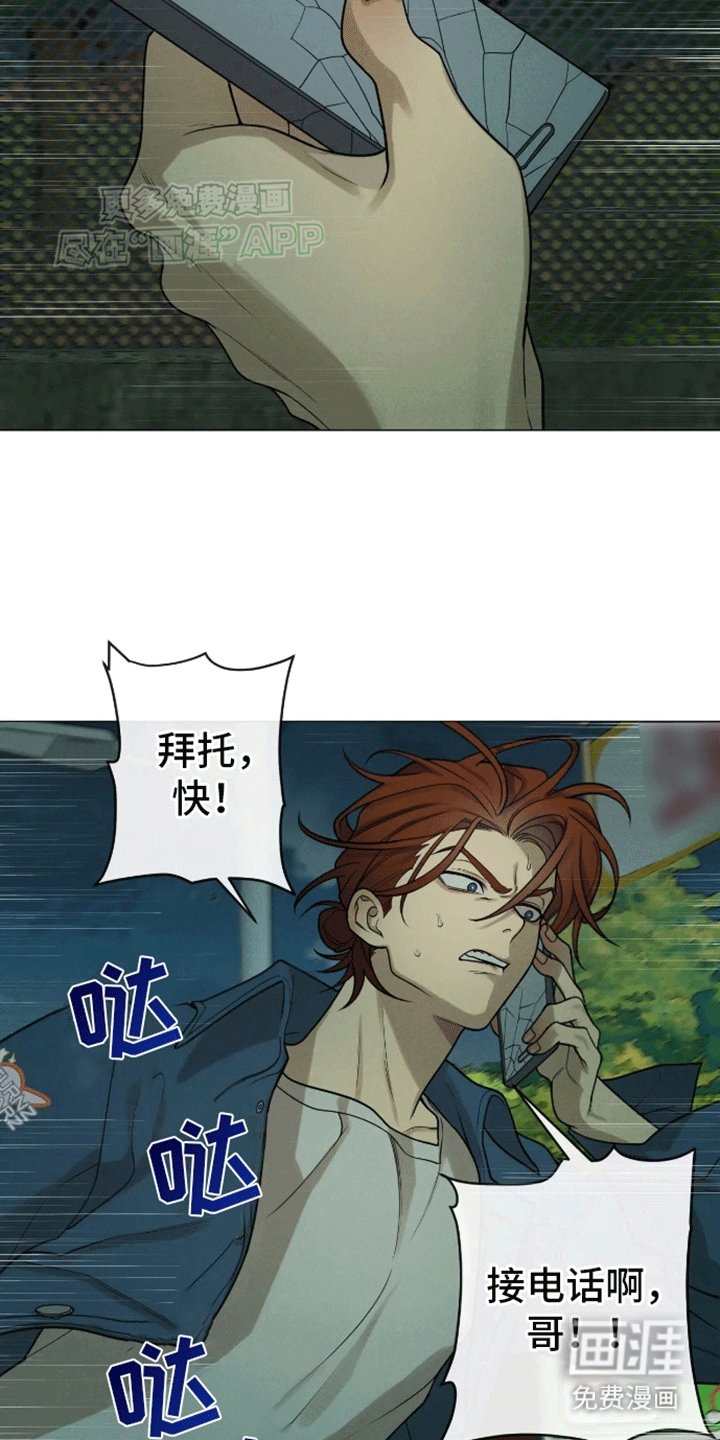 第7章：突发状况