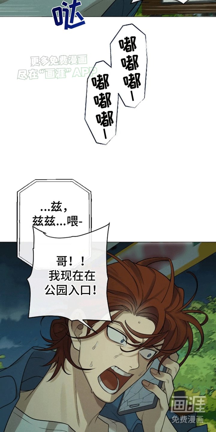 第7章：突发状况