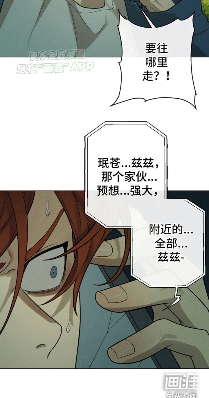 第7章：突发状况