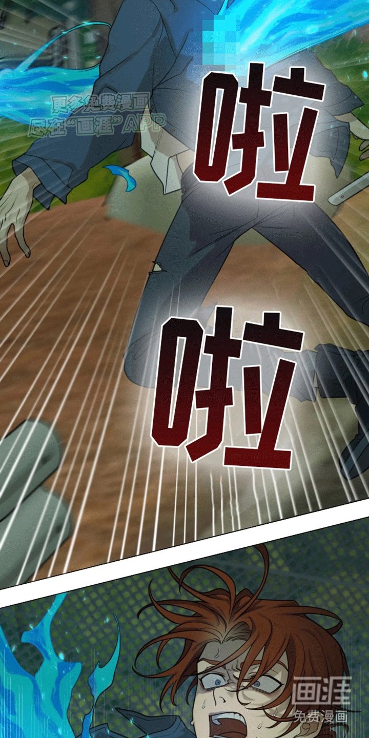 第8章：灵魂交融