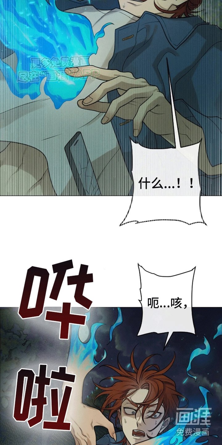 第8章：灵魂交融