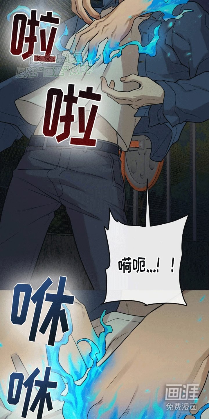 第8章：灵魂交融