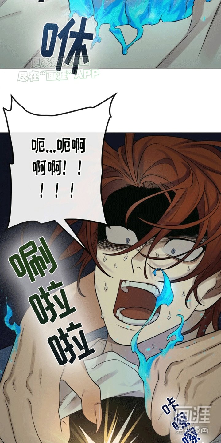 第8章：灵魂交融