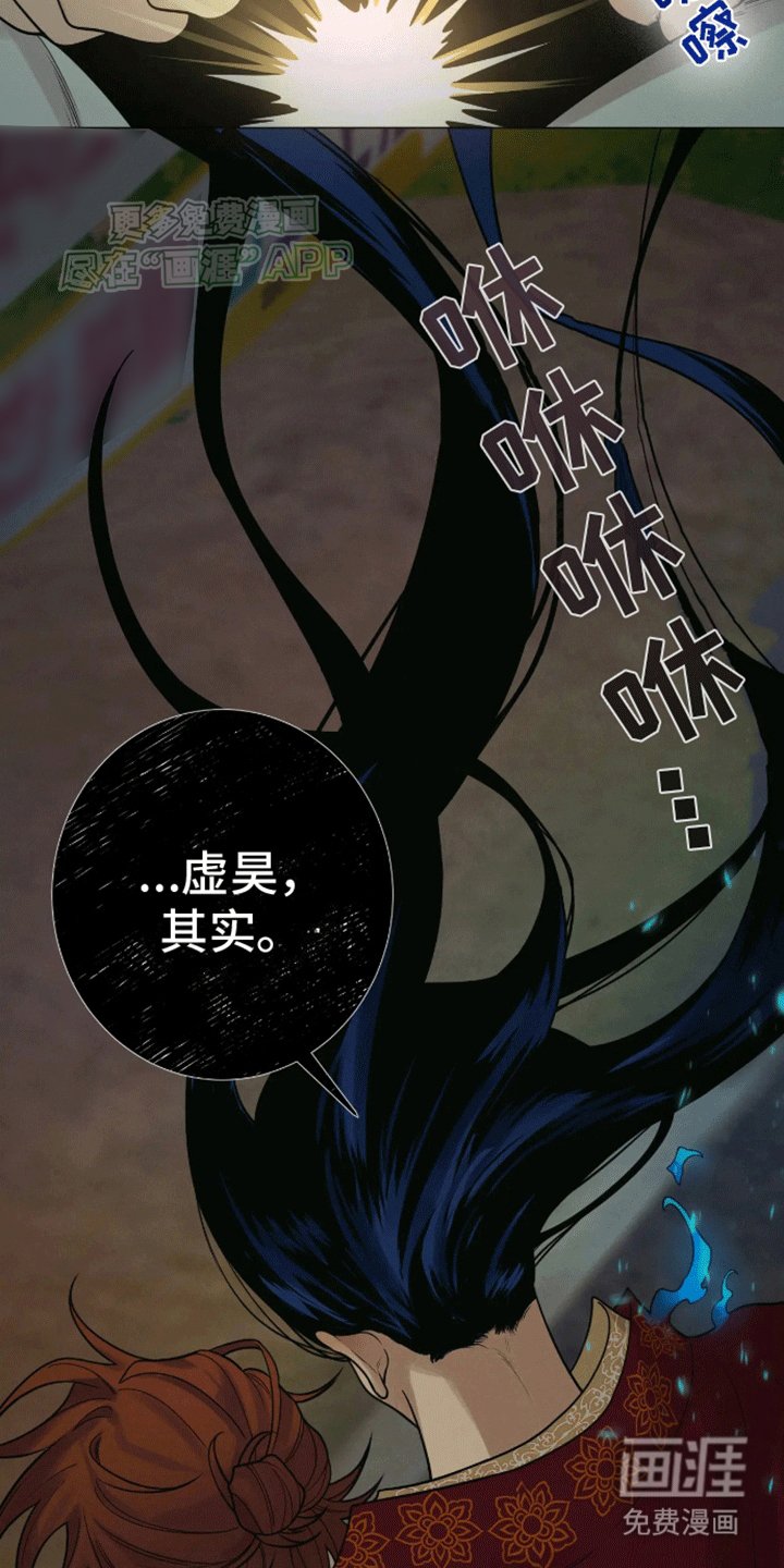 第8章：灵魂交融