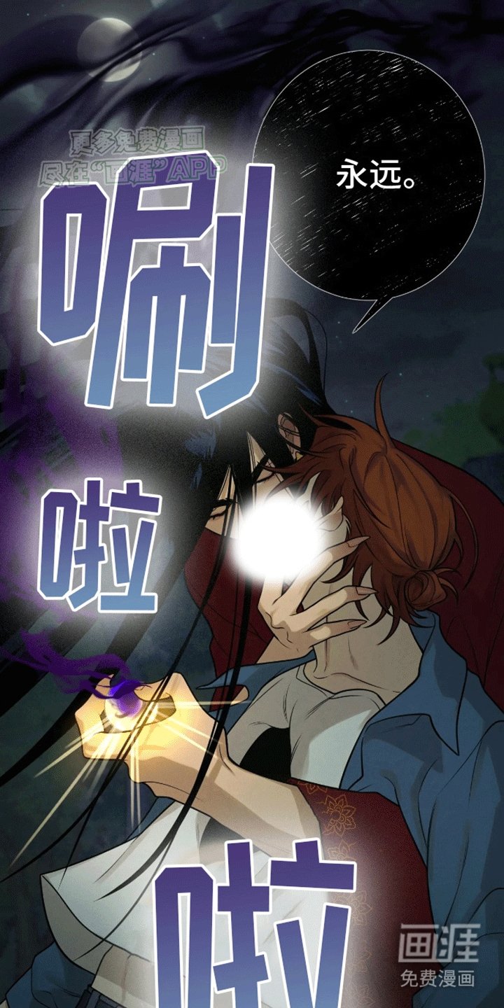 第8章：灵魂交融
