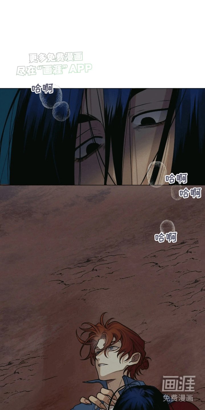 第8章：灵魂交融