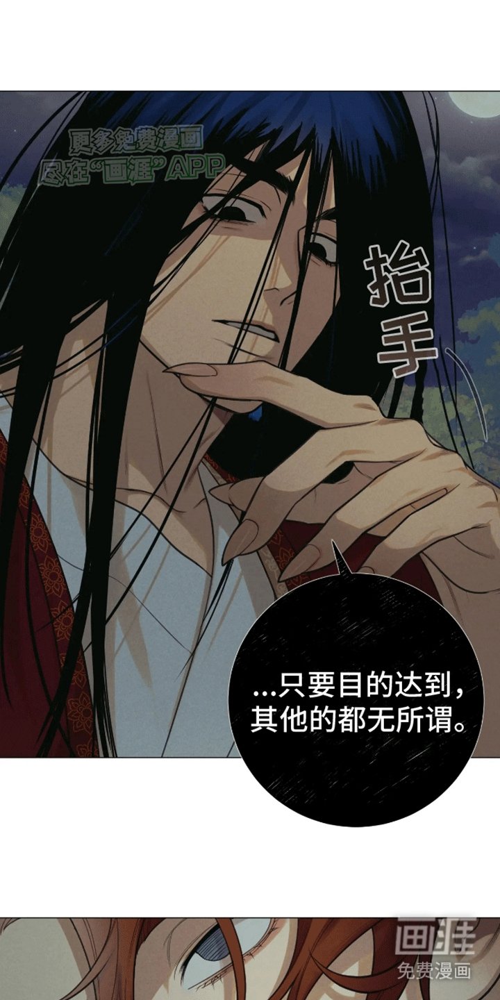 第8章：灵魂交融