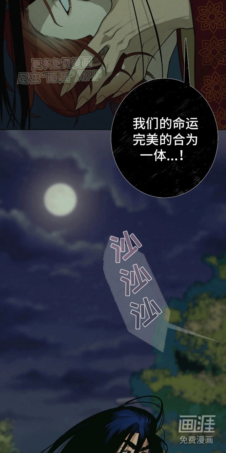 第8章：灵魂交融